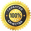 высокое качество